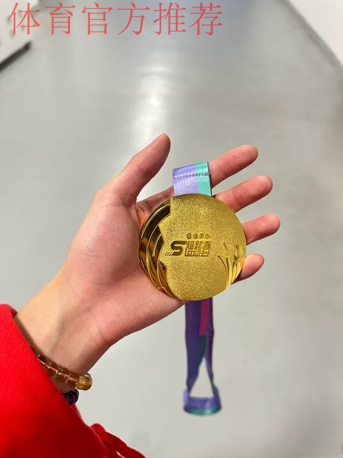 “姚八届”再获金牌 “姚八届”再获金牌